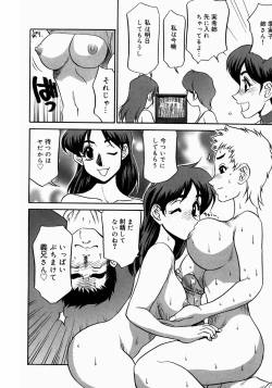 Page 38 of Kyonyuu Inran Choukyou