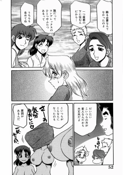 Page 56 of Kyonyuu Inran Choukyou