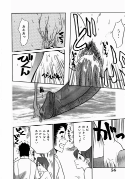 Page 60 of Kyonyuu Inran Choukyou