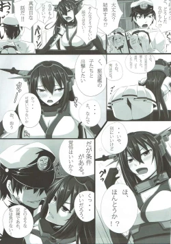 Page 24 of Nagamumu!