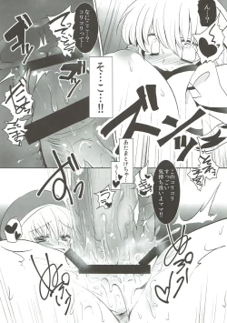 Page 22 of Yasashii Atago-san no Shota Teitoku Seieki Shibori