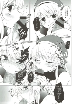 Page 8 of Yasashii Atago-san no Shota Teitoku Seieki Shibori