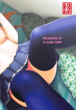 Page 26 of Sawamura Spencer Eriri no Rinri Shinsakai