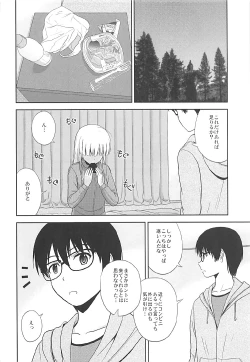 Page 5 of Sawamura Spencer Eriri no Rinri Shinsakai