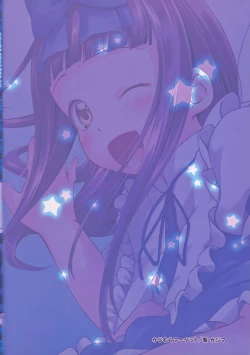 Page 16 of Star-chan no Ecchi na Asobi