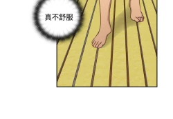 Page 68 of H-Campus H校园<第2季> ch.47~49