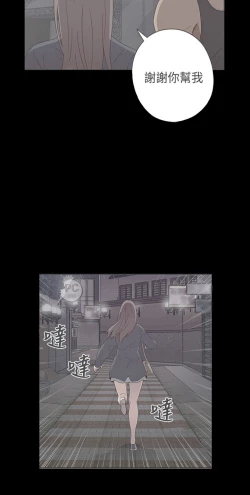 Page 7 of H-Campus H校园<第2季> ch.47~49