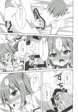Page 16 of Taihou-san to Kekkon Kakkokari