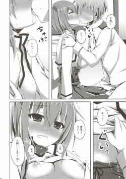 Page 5 of Taihou-san to Kekkon Kakkokari