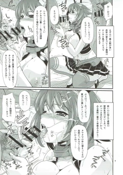 Page 6 of Daiichi Kantai Seishori Nisshi