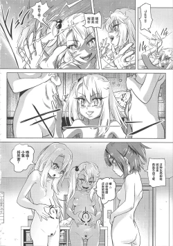 Page 15 of Shikkin ★ Mahou Shoujo