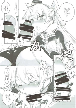 Page 21 of Sanshoku Chijotsuki