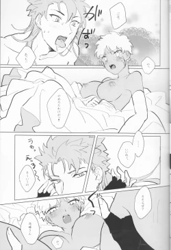 Page 16 of Seventh Heavens Story