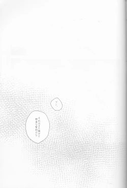 Page 28 of Seventh Heavens Story