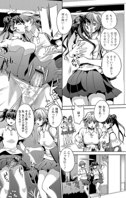 Page 55 of Futanari Sekkuru!!