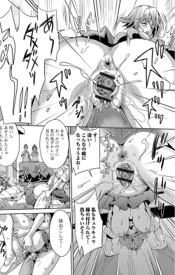 Page 63 of Futanari Sekkuru!!