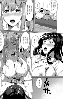 Page 9 of Futanari Sekkuru!!
