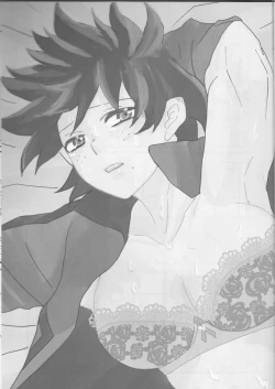 Page 2 of Dekiai Complex