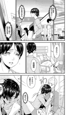 Page 21 of Keiyaku Dorei Duma