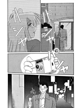 Page 154 of Takatsuki Jokyouju no Inbi na Hibi 2