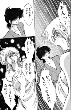 Page 21 of Takatsuki Jokyouju no Inbi na Hibi 2