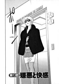 Page 30 of Takatsuki Jokyouju no Inbi na Hibi 2