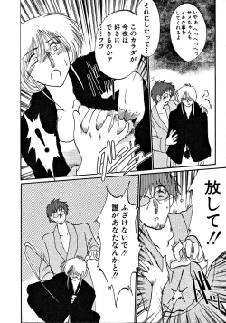 Page 36 of Takatsuki Jokyouju no Inbi na Hibi 2