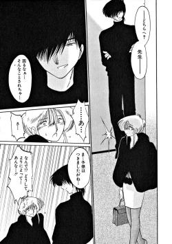 Page 39 of Takatsuki Jokyouju no Inbi na Hibi 2