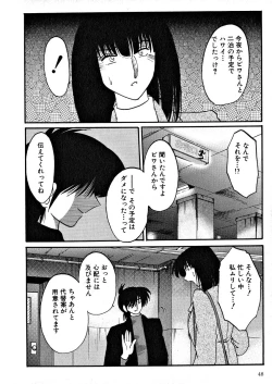 Page 50 of Takatsuki Jokyouju no Inbi na Hibi 2