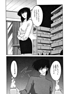 Page 58 of Takatsuki Jokyouju no Inbi na Hibi 2