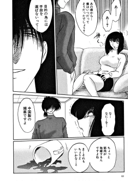 Page 62 of Takatsuki Jokyouju no Inbi na Hibi 2