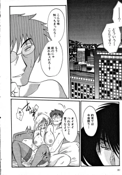 Page 82 of Takatsuki Jokyouju no Inbi na Hibi 2