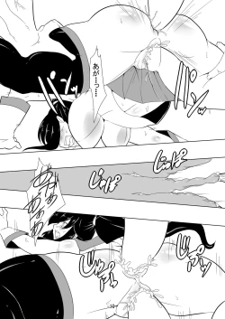 Page 11 of Horyo Kantai