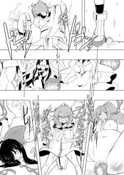 Page 17 of Horyo Kantai