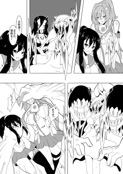 Page 6 of Horyo Kantai