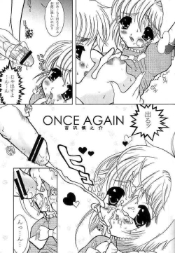 Page 4 of Sakuranbo Kakumei