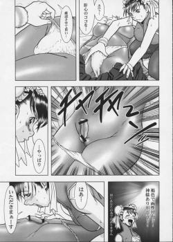 Page 12 of PIPER COLORED