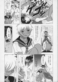 Page 14 of PIPER COLORED