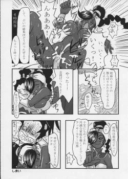 Page 35 of PIPER COLORED