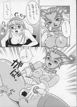 Page 52 of PIPER COLORED