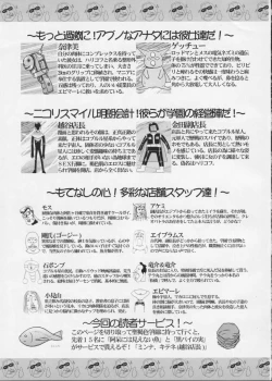 Page 56 of PIPER COLORED