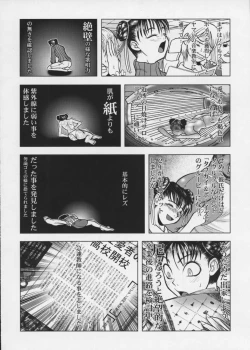 Page 5 of PIPER COLORED