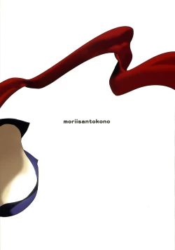 Page 27 of Souda Kyoukai ni Nigeyou | Let’s Run Away to the Church