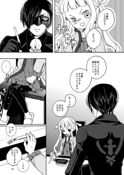 Page 10 of Sonomama no Kimi de Ite