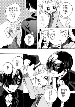 Page 5 of Sonomama no Kimi de Ite