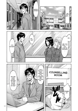 Page 107 of Saimin Choukyou Gakuen Ch. 3-10 end