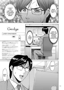 Page 108 of Saimin Choukyou Gakuen Ch. 3-10 end