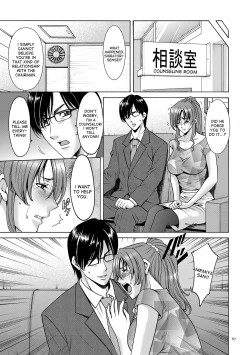 Page 25 of Saimin Choukyou Gakuen Ch. 3-10 end