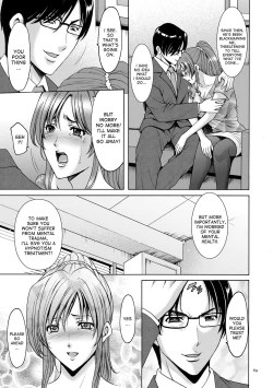 Page 27 of Saimin Choukyou Gakuen Ch. 3-10 end
