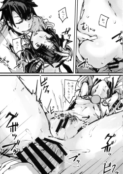 Page 14 of Ketsu kara Maryoku o Sosogu Hon